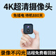 廣春充電攝像頭監控家用免插電小型無(wú)線(xiàn)wifi手機遠程室內外高清車(chē)載門(mén)口監控器 方形【4G流量】頂配版+超長(cháng)續航+無(wú)網(wǎng)無(wú)電可用
