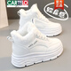 卡帝樂(lè )鱷魚(yú)（CARTELO）踩屎感高幫加絨小白鞋女內增高運動(dòng)休閑棉鞋冬季皮面厚底老爹鞋子 白色 36