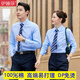 伊婭莎DP免燙純棉職業(yè)襯衫男女長(cháng)袖商務(wù)白領(lǐng)正裝全棉襯衣行政工裝工作服 女-單件藍色襯衫 XL