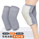 俞兆林護(hù)膝保暖發(fā)熱秋冬季防風(fēng)加厚羊毛羊絨防寒膝蓋中老年人男女 整片羊皮羊毛丨長款XL碼140-180