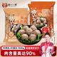 趣十八番正宗潮汕牛肉丸手打牛筋丸2斤肉含量90%牛丸火鍋食材丸子源頭直發(fā)