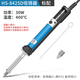 HANDSKIT電動(dòng)吸錫器電熱吸錫泵真空泵電烙鐵自動(dòng)強(qiáng)力拆焊吸錫槍兩用除錫器 電熱吸錫器（標(biāo)配）