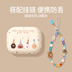 優(yōu)思頓airpods4保護套2024新款四代硅膠蘋果耳機殼三代藍牙pro二代降噪版外殼ipod可愛airpodspro2盒 【餅干甜甜圈+雪糕掛鏈】磨砂軟殼-戴套可充電 蘋果 AirPods 4代
