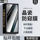魅奈 適用hi暢享60pro防窺鋼化膜Hi 暢享 60 Pro 5G手機膜抗藍光高清水凝膜全屏磨砂膜 全玻璃【防窺膜】2片裝