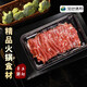 金色沐陽(yáng) 新疆火鍋精品食材 手工鮮切羊肉片 草原放牧 肉質(zhì)細(xì)嫩 鮮切羊肉片（300g/份*5份）