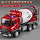 赟婭兒童合金電動(dòng)攪拌車(chē)玩具慣性助力工程車(chē)水泥罐混凝土車(chē)男生日禮物 【合金款】攪拌車(chē) 紅色 生日六一兒童節新年禮物
