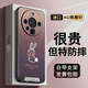 思唯創(chuàng) 適用華為mate60pro手機(jī)殼mate60手機(jī)保護(hù)套磨砂支架全包防刷防指紋星辰水鉆兔超薄保護(hù)殼 【星辰水鉆兔紫】隱形支架+全包鏡頭 華為Mate60
