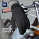 海瀾之家（HLA）手套男士冬季加絨加厚保暖手套騎行開(kāi)車(chē)觸屏戶(hù)外布藝滑雪手套黑色