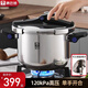 康巴赫德式高壓鍋304不銹鋼壓力鍋多重防爆折疊可立鍋蓋家用電磁爐可用 120kpa7重防爆 22cm 5.5L