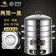 歐頓電蒸籠多功能電蒸鍋不銹鋼家用多層蒸菜蒸肉商用大容量蒸包子饅頭專(zhuān)用鍋大號蒸爐 兩籠一蓋【定時(shí)+保溫+防干燒】 52cm（商用）