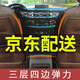 汽車(chē)網(wǎng)兜車(chē)載儲(chǔ)物網(wǎng)兜汽車(chē)座椅間收納儲(chǔ)物網(wǎng)兜前排通用型儲(chǔ)物袋置物網(wǎng)兜保護(hù)孩子隔離網(wǎng) 【三層四邊彈力網(wǎng)】黑色 收納網(wǎng)兜
