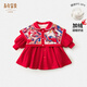 長命富貴女童連衣裙拜年服女孩寶寶周歲抓周服過年漢服秋冬裝加絨新年裝 龍行龘龘-紅(加絨款) 90cm