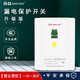 南島空調(diào)漏電保護(hù)開關(guān)家用32A/2P/3P柜機(jī)40A防觸電86型漏保開關(guān) NE-KL3B-40A
