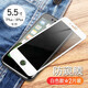 菲科斯 適用蘋果8plus/7plus鋼化膜iphone8/7/6sP全屏覆蓋手機防窺高清防指紋手機 蘋果8P/7Plus【全屏*鉆石防窺膜】白色2片裝
