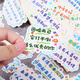 【全網(wǎng)低價】獅洛德 ins風勵志文字手賬拼貼素材小圖案獎品小學生學習標簽貼水杯筆記本貼紙 5包100張不重復