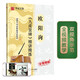 華夏萬(wàn)卷毛筆字帖 歐陽(yáng)詢九成宮碑精講精練書(shū)法等級(jí)考試培訓(xùn)教材(升級(jí)版)楷書(shū)字帖歐體成人初學(xué)者臨摹碑帖暑假銜接