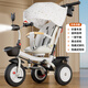 FULAIXIN【折疊、可躺】?jī)和嗆嚹_踏車寶寶兒童車輕便手推車雙向嬰兒車 折疊可躺+離合+鈦空輪 白色流星