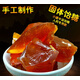 五味集藥引固體飴糖中藥材藥用麥芽糖塊手工怡糖小建中湯入藥