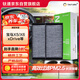 鈦通汽車(chē)活性炭空調濾芯濾清器格Q0136適配寶馬X5/X6 xDrive等