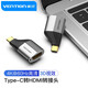 威迅（VENTION）type-c轉hdmi線 轉換頭蘋果華為筆記本typec接口連接頭 type-c轉HDMI 4K60