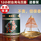 盛凡 天然烏沉香盤(pán)香熏香 家用供佛香 室內除臭盤(pán)香臥室 睡眠伴睡沉香 12小時(shí)烏沉香（30單盤(pán)）送香架