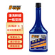 車貝爾燃油系統(tǒng)綜合除碳劑 油箱除水+清除積碳多效合一 鉑金升級版（除碳除水）