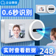 企業(yè)微信考勤機(jī)ZKTeco考勤機(jī)ZK-F3 打卡機(jī)人臉識(shí)別 無接觸異地多店刷臉員工簽到機(jī) 一鍵導(dǎo)出考勤報(bào)表 白色