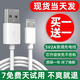 馳界安卓數(shù)據(jù)線閃充充電線適用OPPOa1 a83 a57 a59s a5 k1華為vivo小米手機(jī) 【1.5米】2A安卓快充數(shù)據(jù)線