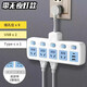 公牛（BULL）同款新國標插座一轉多轉多功能插排電源快充電插板 A5 一轉五 防觸電+USB(短線(xiàn)款)