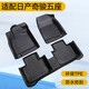 河牛TPE汽車(chē)腳墊 專(zhuān)用于日產(chǎn)車(chē)系腳墊防水環(huán)保原車(chē)內飾改裝配件 日產(chǎn)奇駿（五座） 雙層TPE腳墊+雪妮絲+后備箱墊【備注顏色】