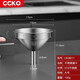 CCKO 316不銹鋼漏斗酒提廚房油漏醋漏舀子酒勺打酒器套裝長柄過濾網(wǎng) 316大號漏斗1個【15CM】