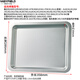 適用格蘭仕美的烤盤家用烤箱用九陽12吋30升35升40 金屬烤盤358*286mm