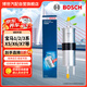 博世（BOSCH）汽油濾芯汽濾燃油濾清器8190適配寶馬1/2/3/4/5系X5/X6/X7/MINI等