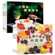 好好科學(xué)系列第二輯（套裝共10冊）科學(xué)好好玩 科學(xué)好好看
