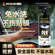 PERSECOND汽車(chē)內玻璃清潔劑車(chē)內前擋風(fēng)去油膜室內清洗劑內側油污去除劑神器 車(chē)內玻璃清洗劑500ml 內玻璃專(zhuān)用清洗劑