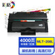 彩格易加粉適用三星MLT-D208L硒鼓 SCX-5635FN 5635HN D208S打印機硒鼓 易加粉硒鼓單支裝