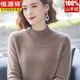 恒源祥羊絨衫女100%純山羊絨毛衣加厚修身冬季打底衫女 駝色【禮盒包裝】 XL 【適合體重120-130斤】