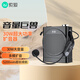 索愛（soaiy）S668小蜜蜂擴(kuò)音器無線喇叭教師講課專用導(dǎo)游麥克風(fēng)30W大功率老師上課擴(kuò)音機(jī)叫賣機(jī)超長續(xù)航大音量 羽紗黑UHF無線版