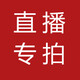 影享緬甸A貨翡翠手鐲翡K金吊墜直播選貨（單拍無(wú)效36小時(shí)鑒賞期） 款式一