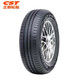 正新輪胎正新汽車(chē)輪胎175 185 195 205 215 /55 60 65 70 R14R15R16 175/70R14 MR-C5花紋 普通胎