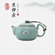 東道汝窯坐禪茶壺單壺泡茶壺天青色可開(kāi)片陶瓷功夫茶具自用送禮200ml