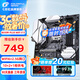 七彩虹（Colorful）B650M WiFi主板 支持AMD銳龍7000/8000/9000系列主板CPU游戲家用主機(jī)臺式電腦主板 B650M-PLUS  WIFI  V15【戰(zhàn)斧】