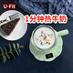 U·FIT2025新款養(yǎng)生杯熱牛奶神器 牛奶加熱器多功能辦公室熱奶杯銀耳養(yǎng)生杯燉煮杯小型養(yǎng)生壺 N01淺草綠（不含濾網(wǎng)） 0.45L