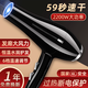 早魚電吹風(fēng)機(jī)家用負(fù)離子大功率護(hù)發(fā)速干理發(fā)店發(fā)型師專用風(fēng)筒 黑色-家用版 1800W功率