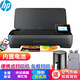惠普（HP） 打印機 200/258 移動便攜式打印機 無線打印  充電便攜打印 移動打印 OfficeJet 258 打印復(fù)印 掃描