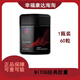 MitoQ經(jīng)典膠囊疲憊體質(zhì)差年齡增長呵護心肌守護健康輔酶Q10 60粒 1瓶體驗裝（聯(lián)系客服優(yōu)惠價）