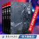 光淵套裝4冊(cè) 中國(guó)版漫威宇宙星球大戰(zhàn)科幻小說 劉慈欣王晉康韓松陳楸帆董仁威聯(lián)袂推薦科幻小說書籍