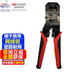 ?？低暎℉IKVISION）多功能網(wǎng)線鉗DS-1T03/E剪線剝線網(wǎng)絡(luò)電話水晶頭壓線鉗子施工電腦網(wǎng)線電話線壓接工具 ?？低暰W(wǎng)線鉗DS-1T03/E