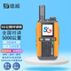 德順DS-5600全國對講機5000公里5G插卡公網(wǎng)無線手持機物流車隊遠距離手臺戶外自駕酒店餐飲工地安保 熱銷橙1臺【全國對講/Type-C充/5G卡】