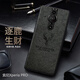 凱彩【逐鹿生財】適用索尼Xperia PRO-I手機殼皮質(zhì)蠶絲紋防摔保護套 黑色【輕薄耐磨】